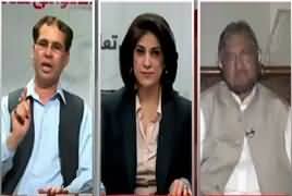 News Wise (Khauf Aur Zulm Ke Daur Mein Aik Hero) – 21st April 2017