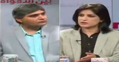 News Wise (Lahore Mein Dhamaka) – 5th April 2017