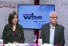 News Wise (Mashal Khan Qatal Case) – 9th February 2018