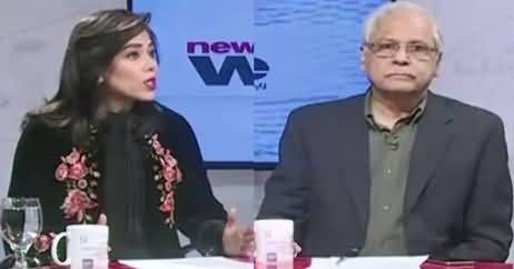 News Wise (Mashal Khan Qatal Case Ka Faisla) – 7th February 2018