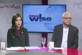 News Wise (MQM Mein Joor Toor) – 8th February 2018