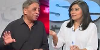 News Wise (Muhammad Zubair Exclusive Interview) - 25th April 2024