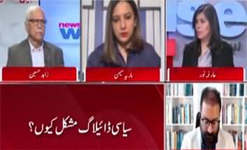News Wise (Mushahid Hussain's Statement And It's Hidden Meaning?) - 7th April 2023