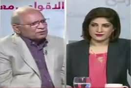 News Wise (Mushahidullah Khan Exclusive Interview) – 13th October 2017