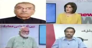 News Wise (NA-120 By-Election Result) – 18th September 2017