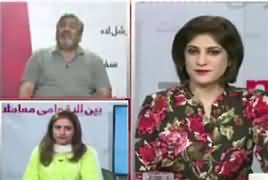 News Wise (NA-120 Se Kaun Jeete Ga?) – 15th September 2017