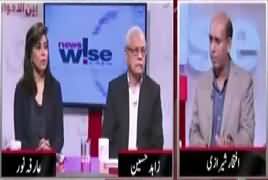 News Wise (Nawaz Sharif Ko 10 Saal Qaid Ki Saza) – 6th July 2018