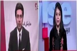 News Wise (New Chief Justice Asif Saeed Khosa) – 18th January 2019