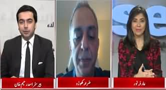 News Wise (New Debate in PTI, Who Is the Real Spokesman of the Party?) - 4th April 2024
