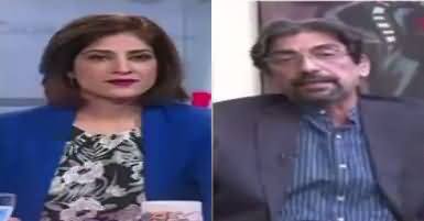 News Wise (Once Again Terrorism in Lahore) – 24th July 2017