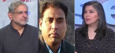 News Wise (Open Divisions In The Supreme Court To Lead To More Political Uncertainty?) - 27th March 2023