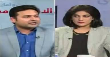 News Wise (Operation Radd ul Fasad Ki Kamyabi) – 17th April 2017