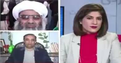 News Wise (Opposition Ka Resignations Ka Dawa) – 8th January 2018