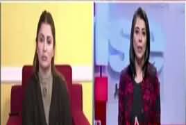 News Wise (Opposition Want to Topple Govt) – 20th June 2019