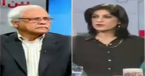 News Wise (Pak Afghan Relations) – 17th March 2017