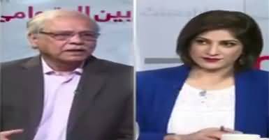 News Wise (Pak America Dialogues) – 12th October 2017