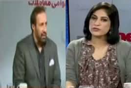 News Wise (Pakistani Hakumat Ki Mujrimana Khamoshi) – 10th February 2017