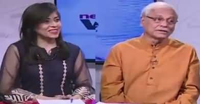 News Wise (Pakistani Siasat Aur Culture) – 18th June 2018