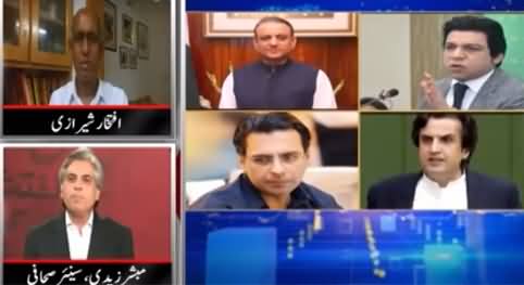 News Wise (Pandora Papers Reveal Wealth of PM Imran Khan's Inner Circle) - 4th October 2021