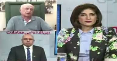 News Wise (PIA Ka Masla Kia Hai?) – 31st October 2017