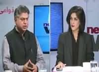 News Wise (Political Situation of Pakistan) – 5th September 2016