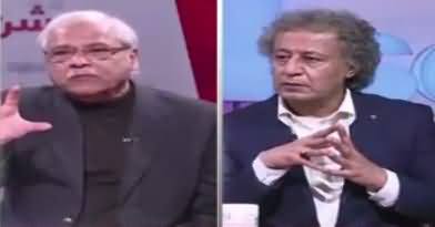 News Wise (Politicians Ki Aik Dosre Per Tanqeed) – 15th February 2018