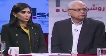 News Wise (PPP Got 4th Position in Lodhran Election) – 13th February 2018