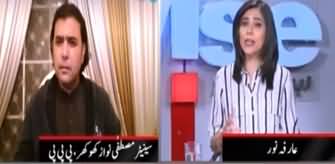News Wise (PPP's Suspicion Of PMLN's Back Door Talks) - 9th November 2021