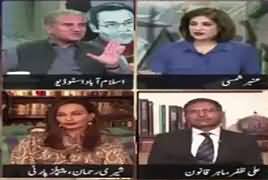 News Wise (Prime Minister Disqualified) – 28th July 2017