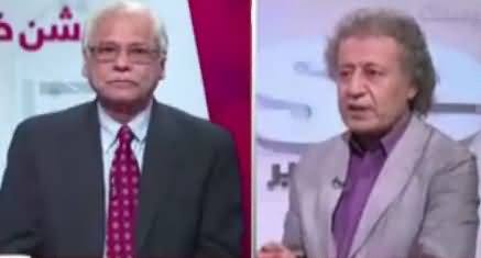 News Wise (PSL Maila Lahore Mein Saj Gaya) – 20th March 2018