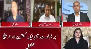 News Wise (PTI Haqiqi Formed But Have We Learnt Our Lessons From The Past?) - 25th May 2023