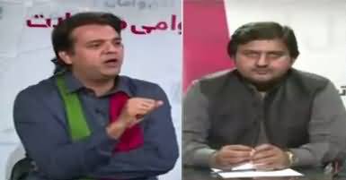 News Wise (PTI's Power Show in Islamabad) – 28th April 2018