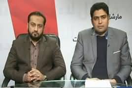 News Wise (Punjab Govt's Good Governance) – 18th January 2017