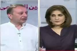 News Wise (Reference Against Sharif Family) – 8th September 2107