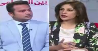 News Wise (Saniha Quetta Ki Yaad) – 8th August 2017