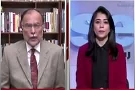 News Wise (Saudi Arabia's Expected Investment) – 15th February 2019