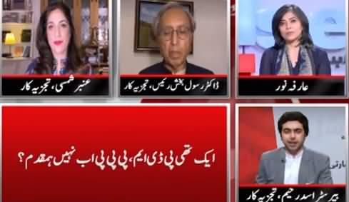 News Wise (Shahbaz Sharif Ka Naam ECL Per) - 12th May 2021
