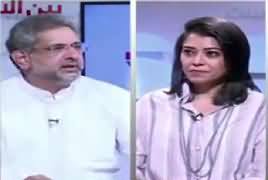 News Wise (Shahid Khaqan Abbasi Exclusive Interview) – 12th June 2019