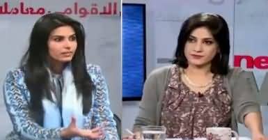 News Wise (Smaji Karkun Perveen Rehman Ka Qatal) – 13th March 2017