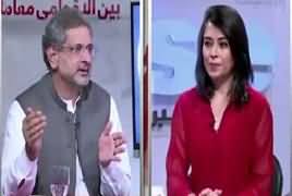 News Wise (Special Talk With Shahid Khaqan Abbasi) – 26th June 2019