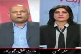 News Wise (Student Unions in Universities) – 22nd March 2017