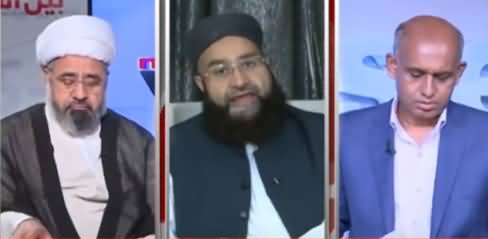 News Wise (What Should Be the Role of Scholars in the Curriculum?) - 20th July 2021