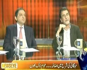 News Eye (Itni Menhgai Kyun, has Govt Failed?) - 12th December 2013