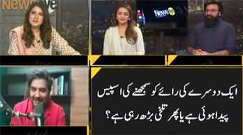 NewsEye (Content in Crisis: Navigating Pakistan's Divided Political Landscape) - 1st April 2025