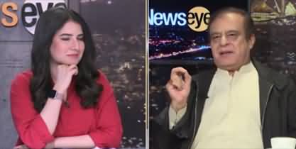 NewsEye (Exclusive Talk With Shibli Faraz) - 1st November 2022