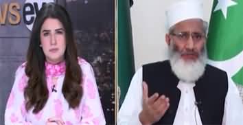 NewsEye (Exclusive Talk with Siraj ul Haq) - 3rd June 2022