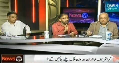 NewsEye (Govt Blocks Road Around Tahir ul Qadri's Residence) - 7th August 2014