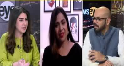 NewsEye (How Do Famous Anchors Spend Their Eid?) - 4th May 2022