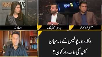 NewsEye (Is Imran Khan's Door To Negotiations Closed?) - 8th May 2024