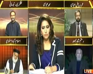 News Eye (Is Increase of Terrorism Due to Govt Incompetence?) – 19th February 2014